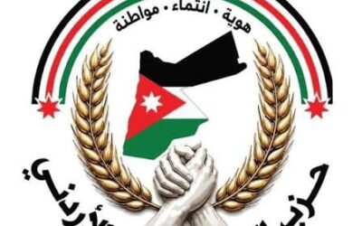 بيان صادر عن حزب المحافظين الأردني حول زيارة جلالة الملك لجمهوريّة الصين الشعبيّة