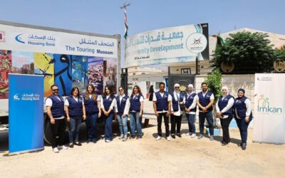 متطوعو “إمكان الإسكان” يشاركون في جولات المتحف الوطني الأردني للفنون الجميلة المتنقل في المحافظات