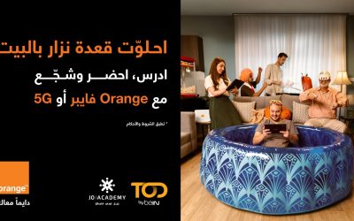 أورنج الأردن تطلق تجربة غير مسبوقة للمنزل تجمع بين التعليم والترفيه والرياضة مع إنترنت فائق السرعة: “إحلوّت القعدة في البيت”