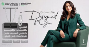 حملة حسابات التوفير