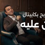Capital Bank Saving Accounts