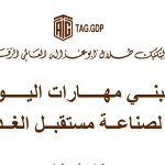 IMG-20260906-WA0030