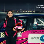 البنك الأهلي الأردني يرعى فعالية ريد بُل كار بارك درِفت ويدعم مشاركة ميرا الترزي