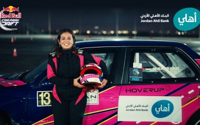 البنك الأهلي الأردني يرعى فعالية ريد بُل كار بارك درِفت ويدعم مشاركة ميرا الترزي