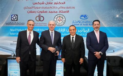 بنك الإسكان راعياً ذهبياً للمؤتمر العربي الإقليمي حول دعم التنمية والاستثمار في سوريا
