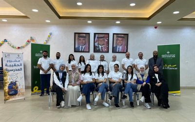 البنك الأردني الكويتي يدعم مبادرة «حقيبتي احملها عني» لتوفير المستلزمات المدرسية للطلبة
