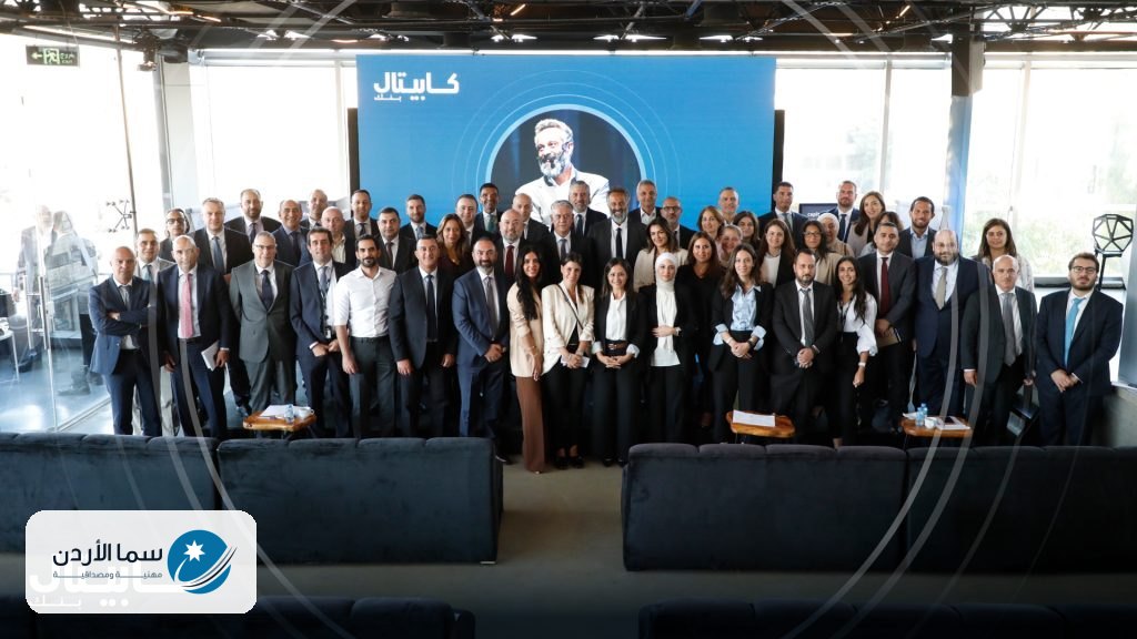 Khaled Ghattas - Capital Bank