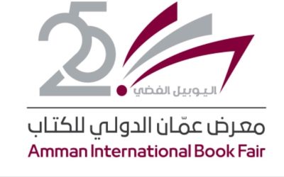 اللجنة الفنية لمعرض عمان الدولي للكتاب 2026 تنهي ترتيباتها وتستعد لإطلاق دورة اليوبيل الفضي