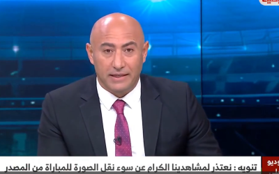سوء نقل مباراة الأردن وسوريا يثير استياء الجماهير.. والتلفزيون الأردني يوضح موقفه