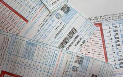 هيئة الطاقة والمعادن تبقي تعرفة بند فرق أسعار الوقود عند صفر لشهر تشرين الثاني
