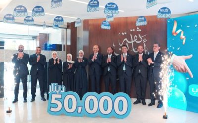 البنك العربي الإسلامي الدولي يعلن عن الفائزين بـ جوائز حسابات التوفير للربع الثالث لعام 2026