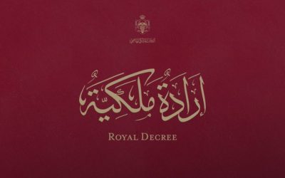 إرادتان ملكيتان بتعيين الفايز رئيسا لمجلس الأعيان والخياط عضوا
