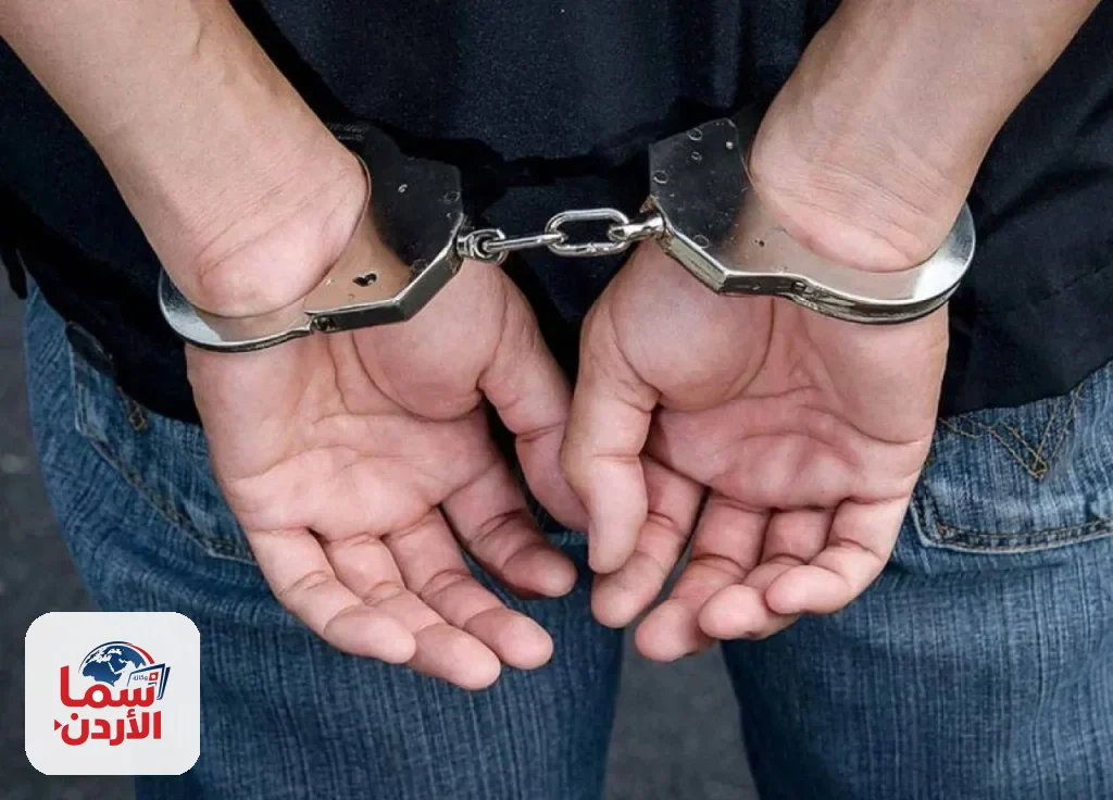 الأردن.. توقيف شخص بجناية التزوير