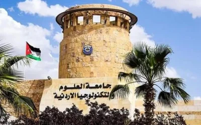 توقيف ثلاثة موظفين من جامعة العلوم والتكنولوجيا 15 يومًا