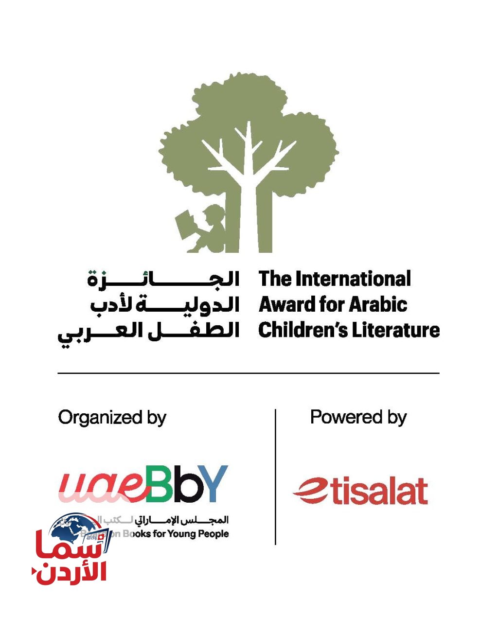 7. IACCL logo