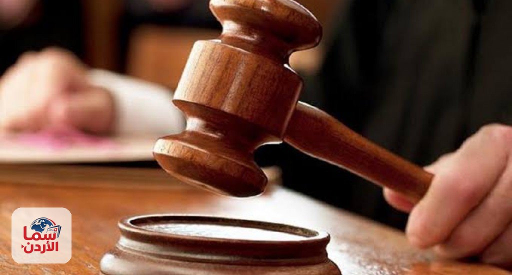 الإعدام شنقاً لقاتل راعي أغنام في المفرق بتحريض من زوجته