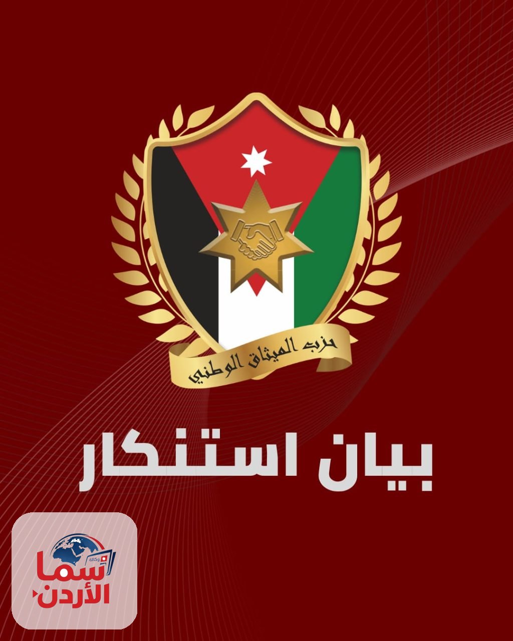8_news_1792766118