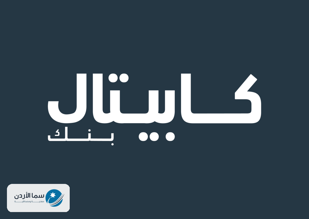 Capital Bank Logo Variations-02 (3)