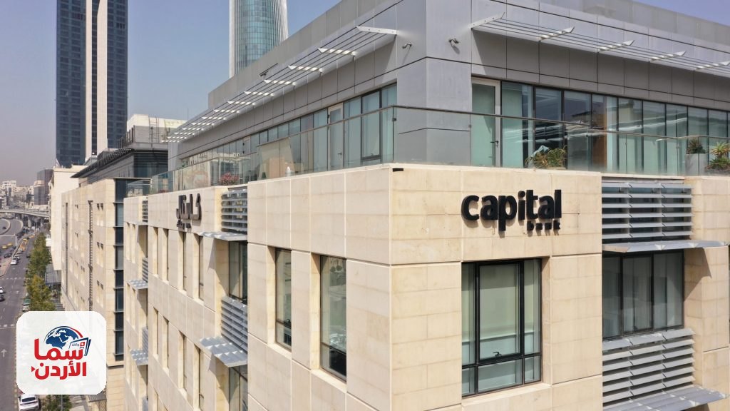 Capital Bank building - image