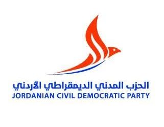 الحزب المدني الديمقراطي الأردني يدين حادثة إطلاق النار في الكرك ويؤكد ضرورة حماية الأرواح والوحدة الوطنية