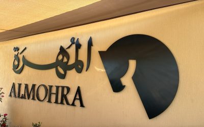 الافتتاح التجريبي لمنتجع المهرة السياحي في أجواء عائلية مميزة
