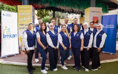 فريق “إمكان الإسكان” يشارك في فعاليات “سبتمبر الذهبي” لدعم أطفال مركز الحسين للسرطان