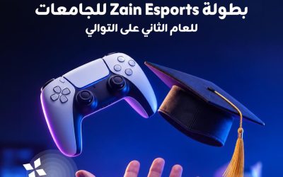بمشاركة 16 جامعة أردنية..الاتحاد الأردني للرياضات الإلكترونية ومركز زين يطلقان النسخة الثانية من بطولة (زين إيسبورتس) للجامعات