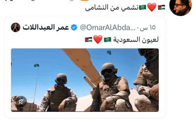 معالي المستشار تركي آل الشيخ يرد على الفنان عمر العبداللات