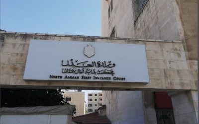 محكمة شمال عمّان بحاجة إلى مصعد… فخدمة المواطن حق وليست رفاهية