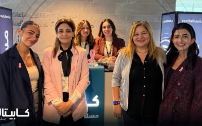 كابيتال بنك يرعى جلسة “360Moms ” للتوعية بسرطان الثدي وتعزيز ثقافة الكشف المبكر