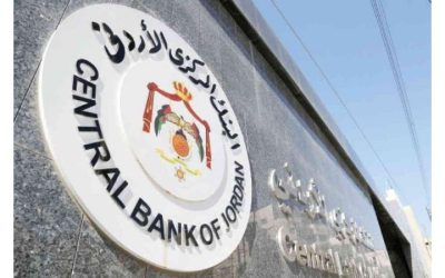البنك المركزي يقرر تثبيت أسعار الفائدة على جميع أدوات السياسة النقدية