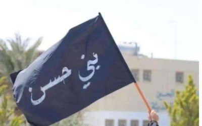 قبيلة بني حسن تصدر بيان براءة من فكر وتصريحات عبدالإله المعلا