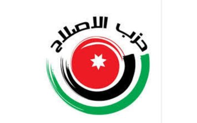 حزب الإصلاح يدين حادثة إطلاق النار في كنيسة حمود بالكرك