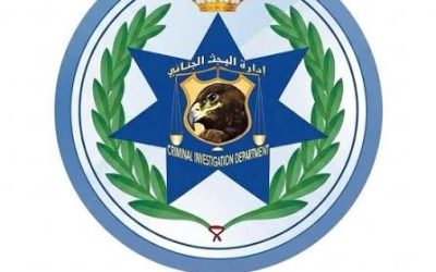 مواطن يشكر البحث الجنائي في شفا بدران على سرعة الاستجابة