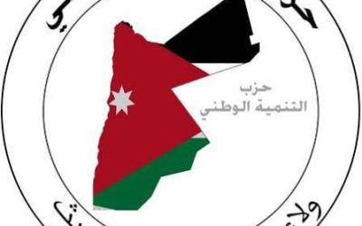 بيان رسمي شديد اللهجة صادر عن حزب التنمية الوطني«التنمية الوطني» يستنكر الاعتداء على كنيسة في الكرك ويؤكد: أمن الأردن ووحدته الوطنية خط أحمر